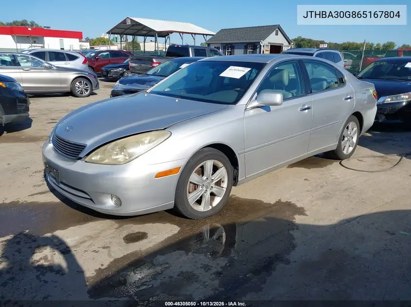 2006 LEXUS ES VIN JTHBA30G865167804 — фото 2