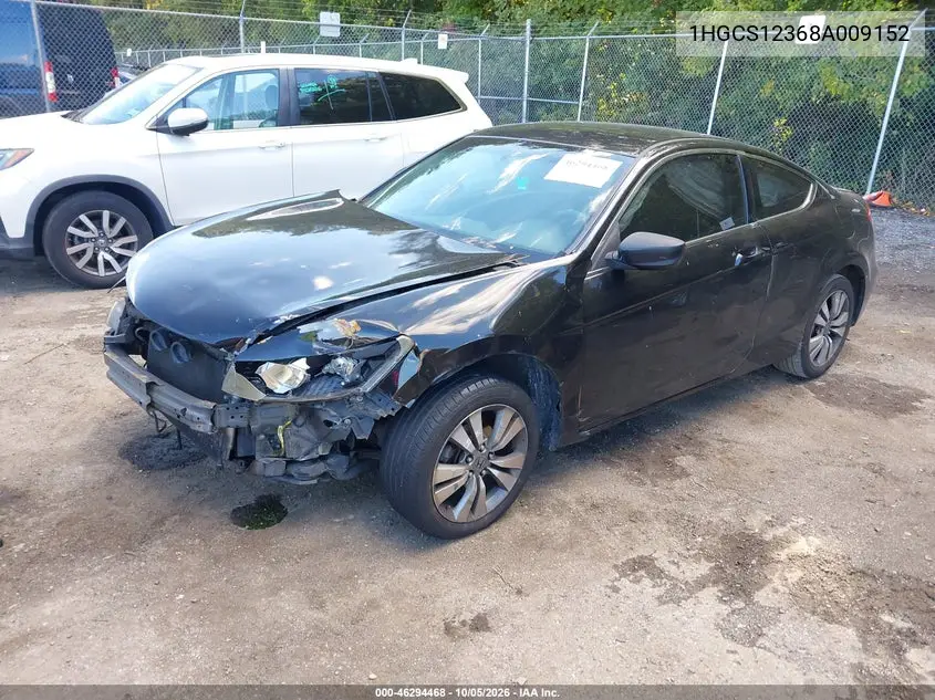 2008 HONDA ACCORD VIN 1HGCS12368A009152 — фото 2