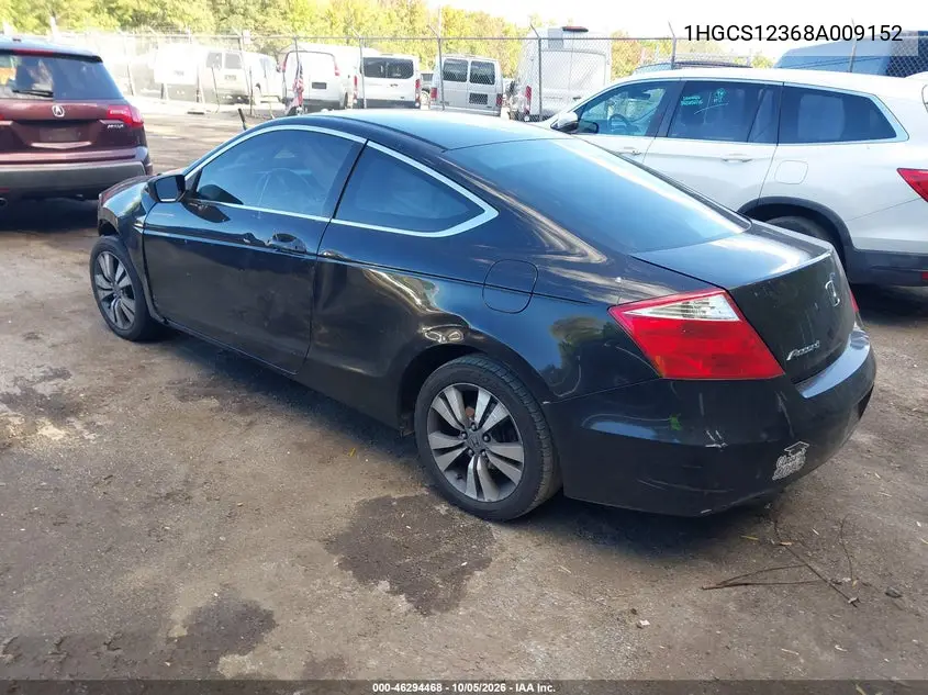 2008 HONDA ACCORD VIN 1HGCS12368A009152 — фото 3