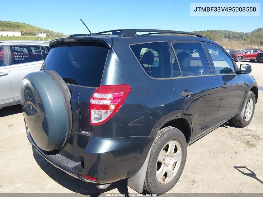 2009 TOYOTA RAV 4 VIN JTMBF33V495003550 — фото 4