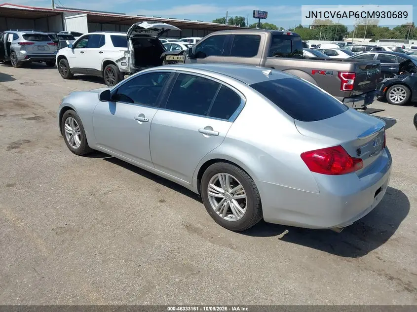 2012 INFINITI G VIN JN1CV6AP6CM930689 — фото 3