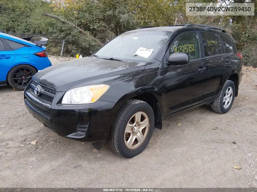 2012 TOYOTA RAV 4 VIN 2T3BF4DV2CW259450 — фото 2