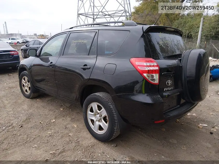2012 TOYOTA RAV 4 VIN 2T3BF4DV2CW259450 — фото 3