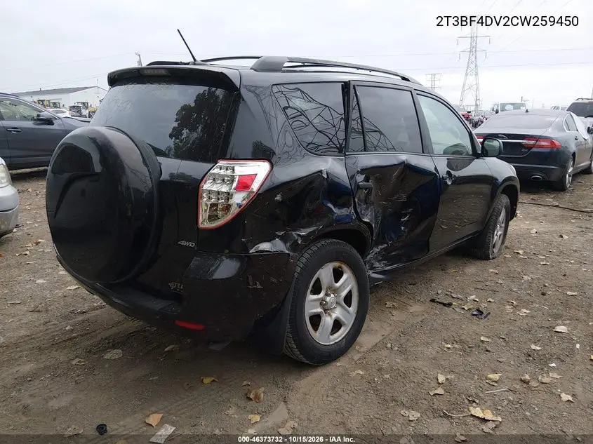2012 TOYOTA RAV 4 VIN 2T3BF4DV2CW259450 — фото 4