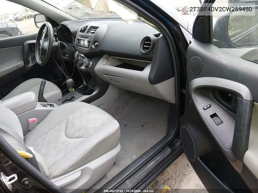 2012 TOYOTA RAV 4 VIN 2T3BF4DV2CW259450 — фото 5