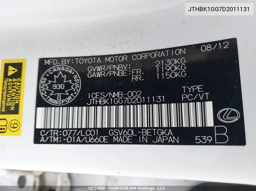 2013 LEXUS ES VIN JTHBK1GG7D2011131 — фото 18