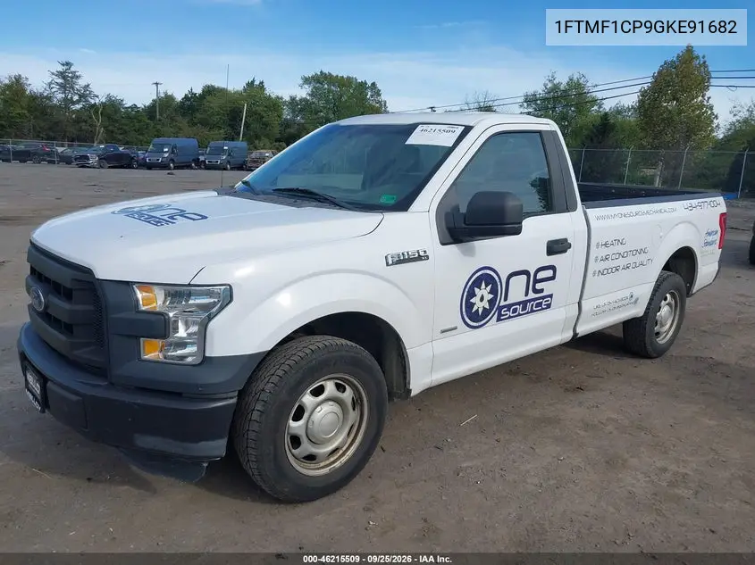 2016 FORD F-150 VIN 1FTMF1CP9GKE91682 — фото 2