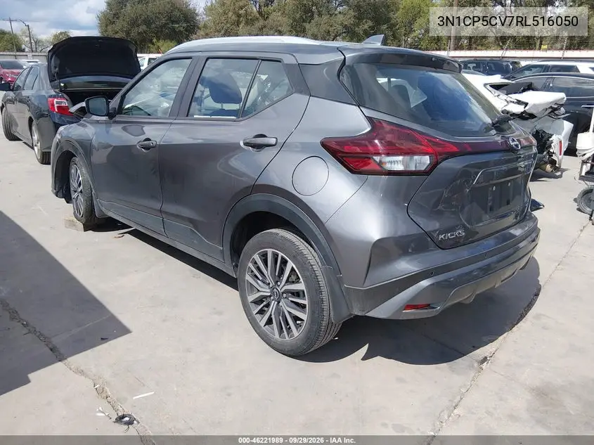 2024 NISSAN KICKS VIN 3N1CP5CV7RL516050 — фото 3