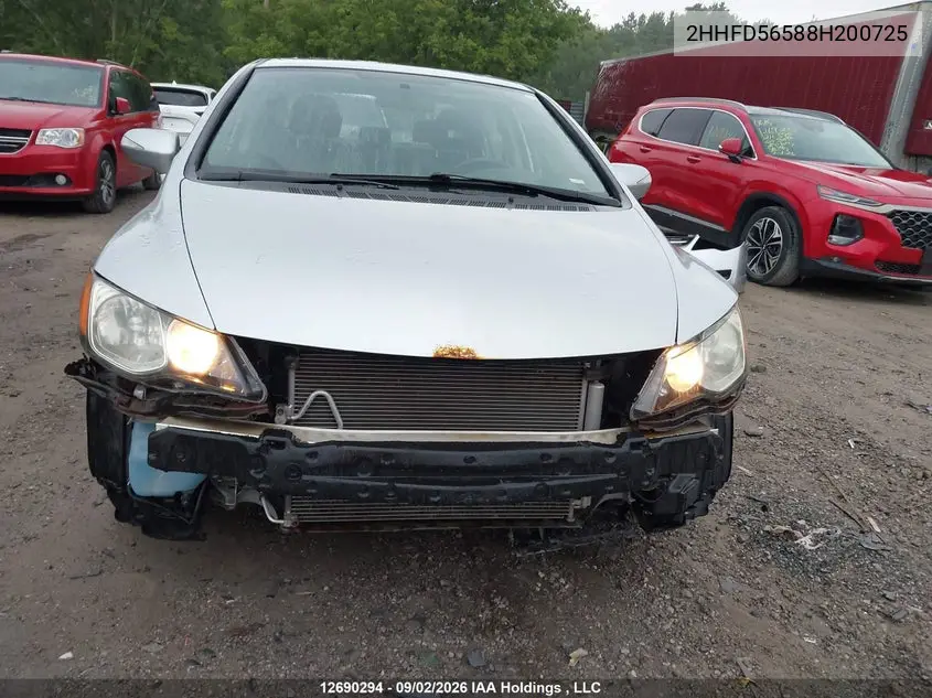 2008 ACURA CSX VIN 2HHFD56588H200725 — фото 6