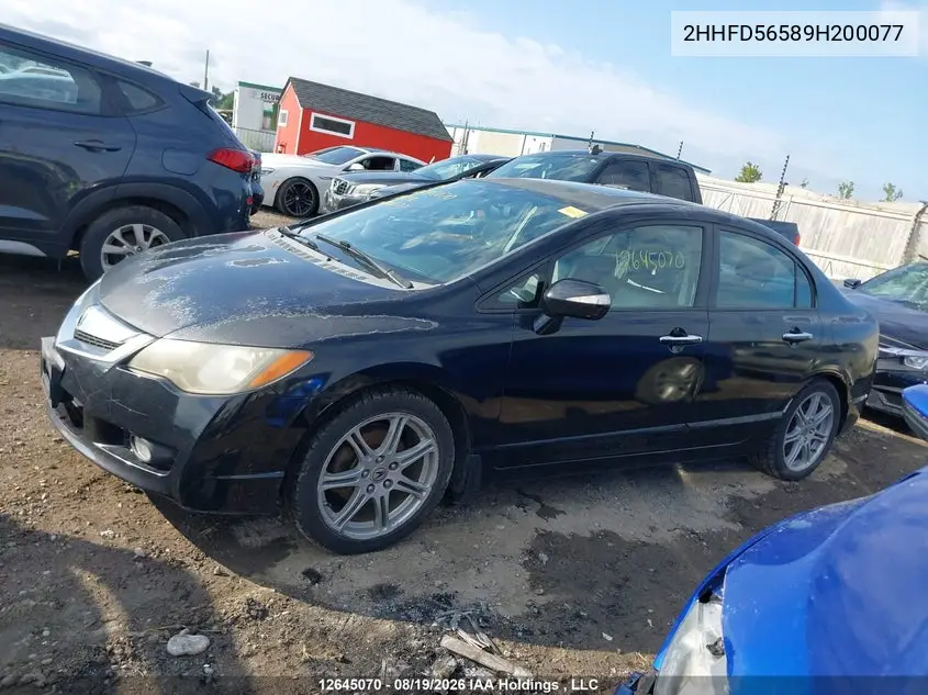 2009 ACURA CSX VIN 2HHFD56589H200077 — фото 13