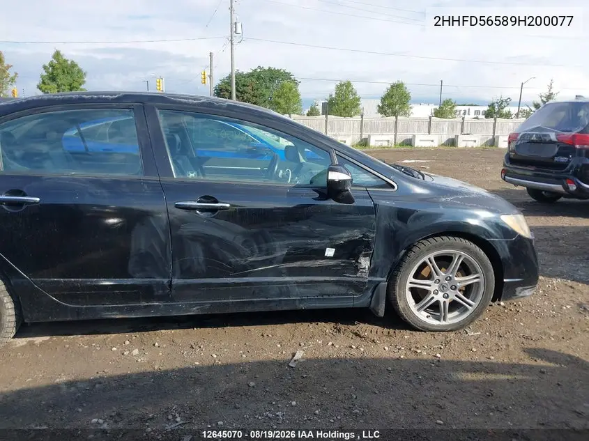2009 ACURA CSX VIN 2HHFD56589H200077 — фото 6