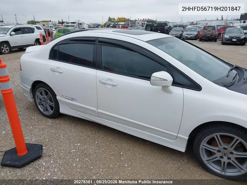 2009 ACURA CSX VIN 2HHFD56719H201847 — фото 12