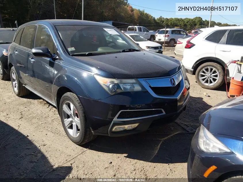ACURA MDX 2011, VIN 2HNYD2H40BH517107