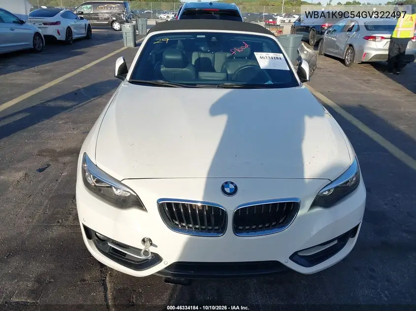 2016 BMW 2ER VIN WBA1K9C54GV322497 — фото 6