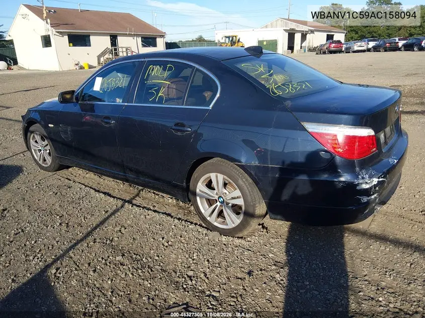 2010 BMW 5ER VIN WBANV1C59AC158094 — фото 3
