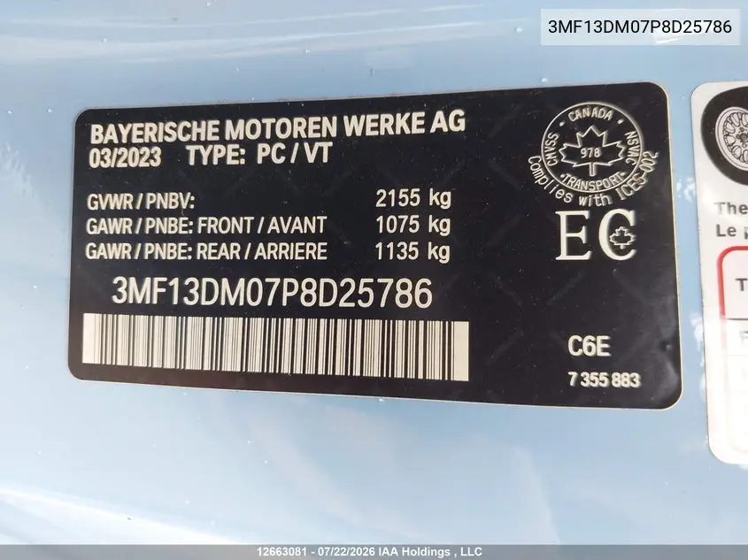 2023 BMW M2 VIN 3MF13DM07P8D25786 — фото 9