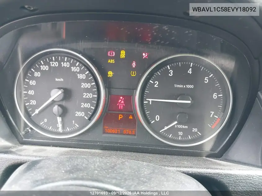 2014 BMW X1 VIN WBAVL1C58EVY18092 — фото 7