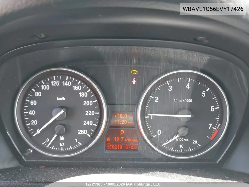 2014 BMW X1 VIN WBAVL1C56EVY17426 — фото 7