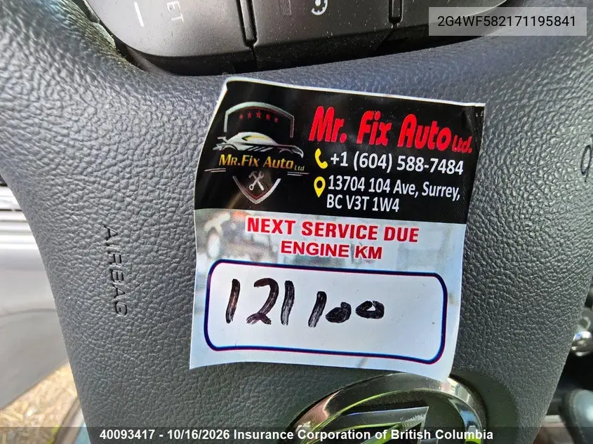 2007 BUICK ALLURE VIN 2G4WF582171195841 — фото 24