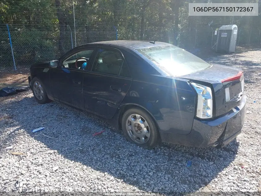2005 CADILLAC CTS VIN 1G6DP567150172367 — фото 3