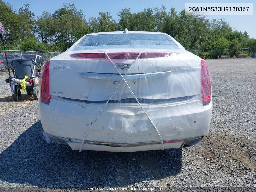 2017 CADILLAC XTS VIN 2G61N5S33H9130367 — фото 16
