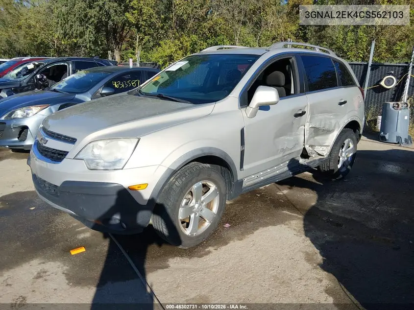 2012 CHEVROLET CAPTIVA SPORT VIN 3GNAL2EK4CS562103 — фото 2