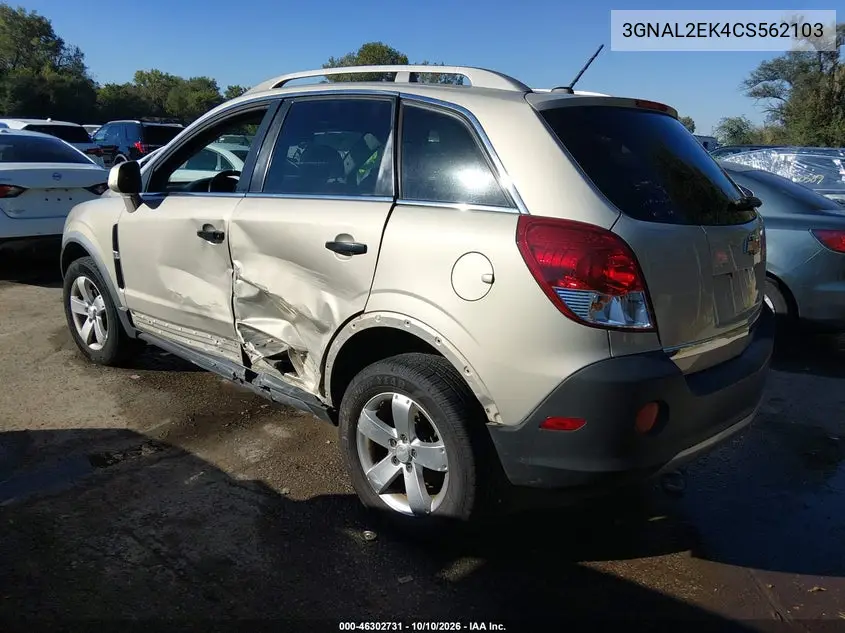 2012 CHEVROLET CAPTIVA SPORT VIN 3GNAL2EK4CS562103 — фото 3