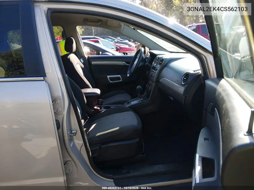 2012 CHEVROLET CAPTIVA SPORT VIN 3GNAL2EK4CS562103 — фото 5