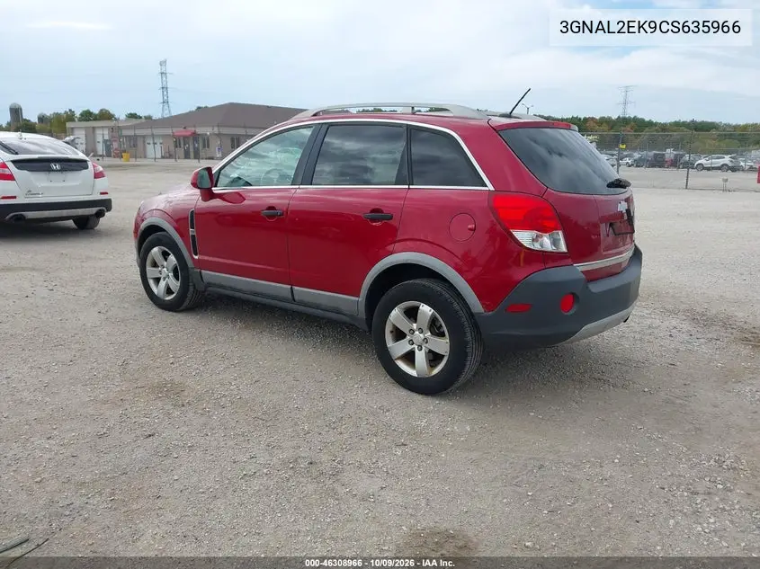2012 CHEVROLET CAPTIVA SPORT VIN 3GNAL2EK9CS635966 — фото 3