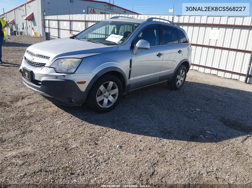 2012 CHEVROLET CAPTIVA SPORT VIN 3GNAL2EK8CS568227 — фото 2