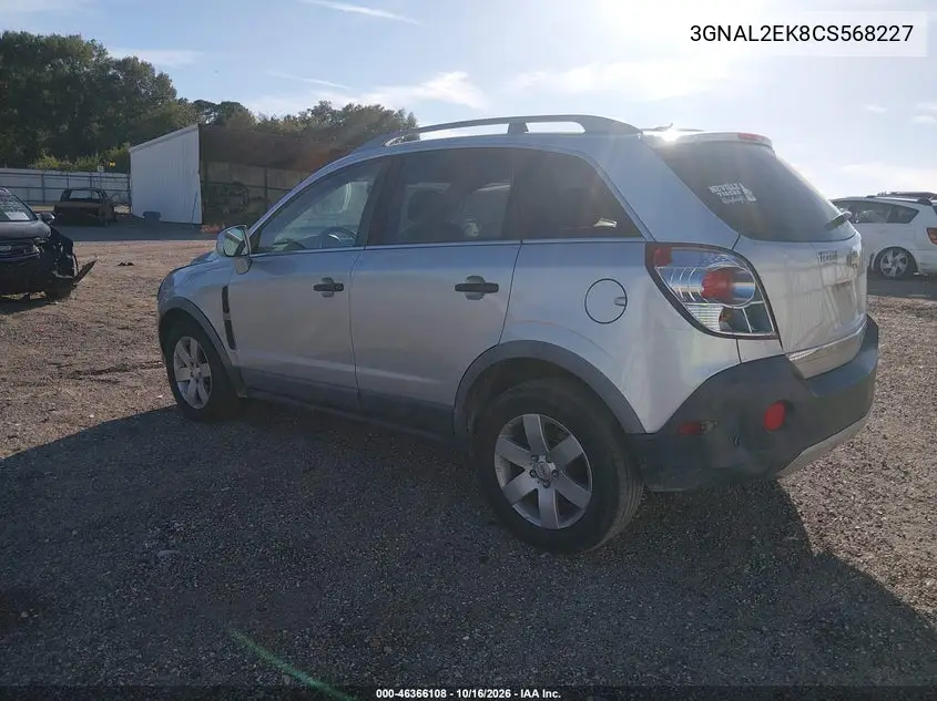 2012 CHEVROLET CAPTIVA SPORT VIN 3GNAL2EK8CS568227 — фото 3