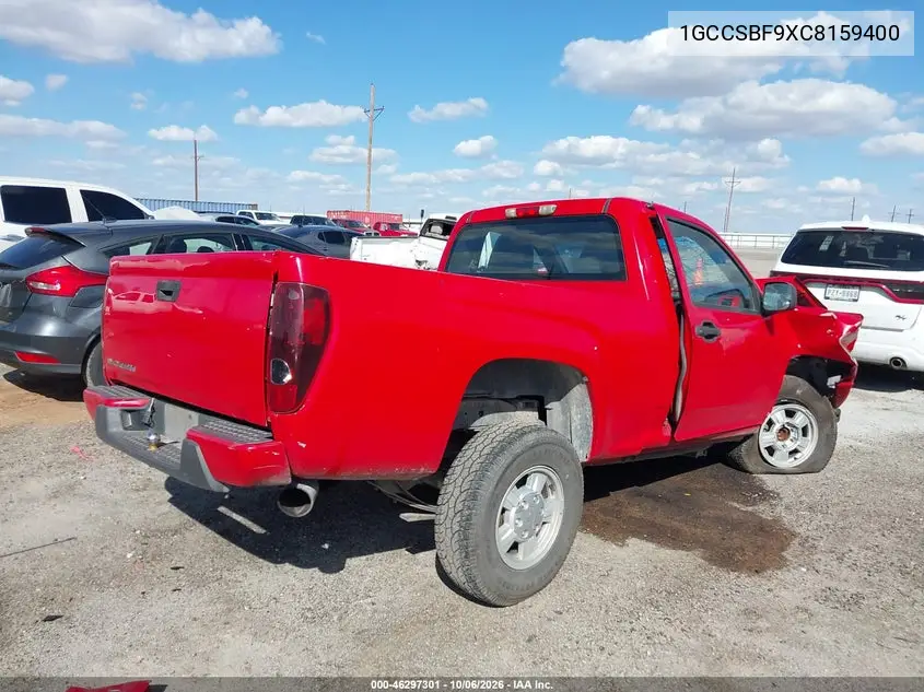 2012 CHEVROLET COLORADO VIN 1GCCSBF9XC8159400 — фото 4