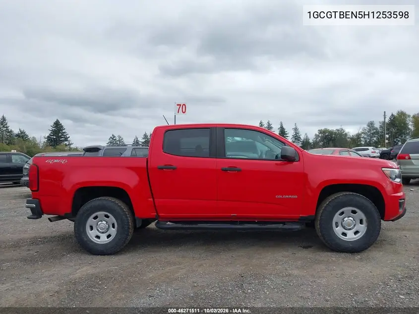 2017 CHEVROLET COLORADO VIN 1GCGTBEN5H1253598 — фото 13