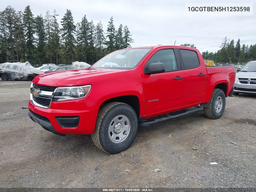 2017 CHEVROLET COLORADO VIN 1GCGTBEN5H1253598 — фото 2