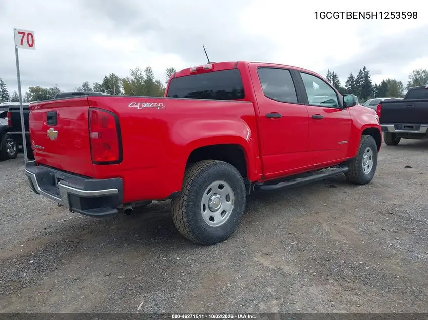 2017 CHEVROLET COLORADO VIN 1GCGTBEN5H1253598 — фото 4