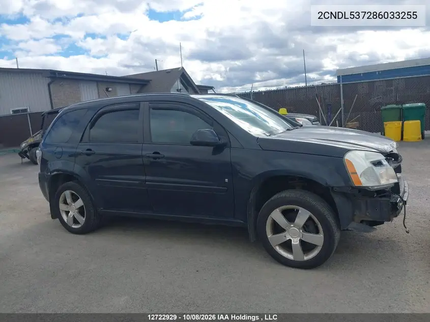2008 CHEVROLET EQUINOX VIN 2CNDL537286033255 — фото 14