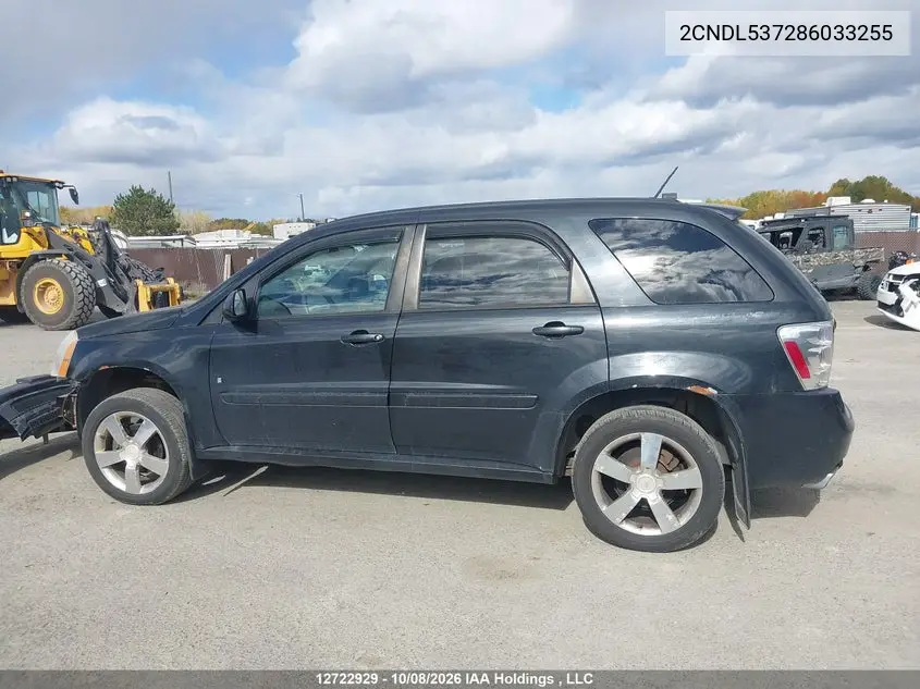 2008 CHEVROLET EQUINOX VIN 2CNDL537286033255 — фото 15