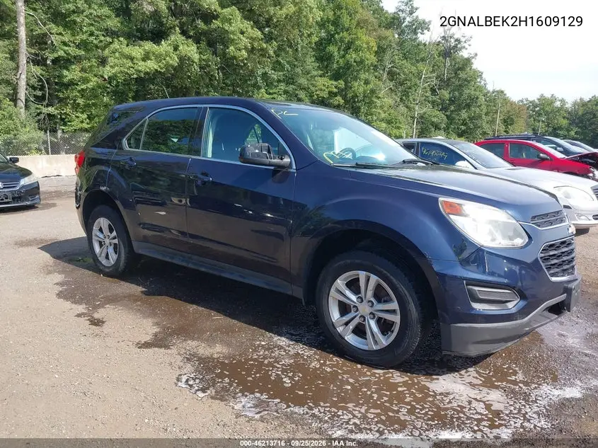 CHEVROLET EQUINOX 2017, VIN 2GNALBEK2H1609129