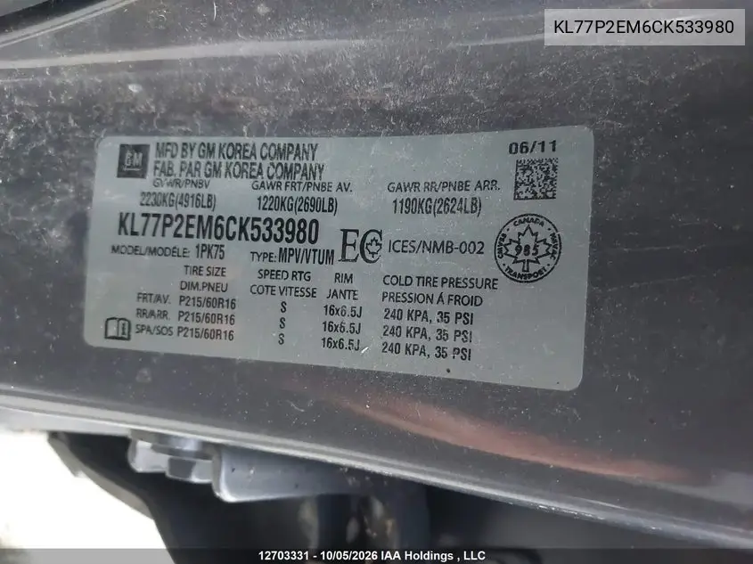 2012 CHEVROLET ORLANDO VIN KL77P2EM6CK533980 — фото 18