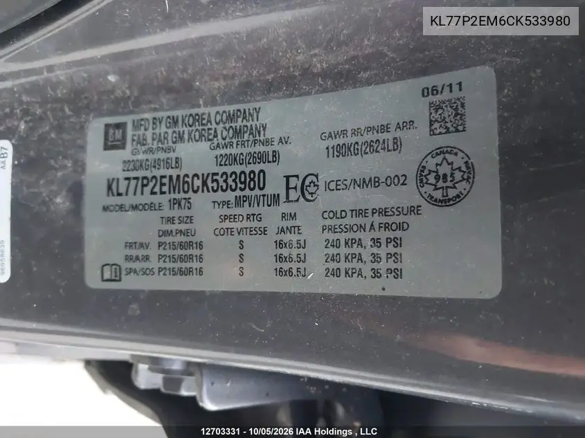 2012 CHEVROLET ORLANDO VIN KL77P2EM6CK533980 — фото 9