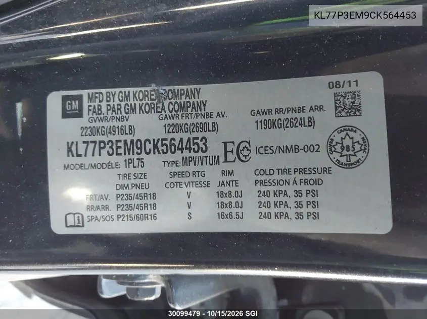 2012 CHEVROLET ORLANDO VIN KL77P3EM9CK564453 — фото 9