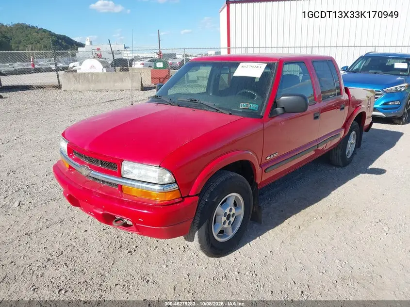 2003 CHEVROLET S-10 PICKUP VIN 1GCDT13X33K170949 — фото 2