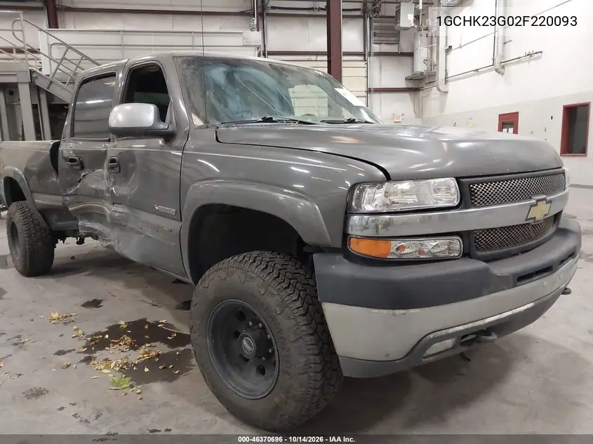 CHEVROLET SILVERADO 2002, VIN 1GCHK23G02F220093