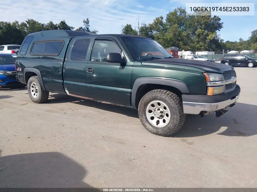 CHEVROLET SILVERADO 2005, VIN 1GCEK19T45E253383