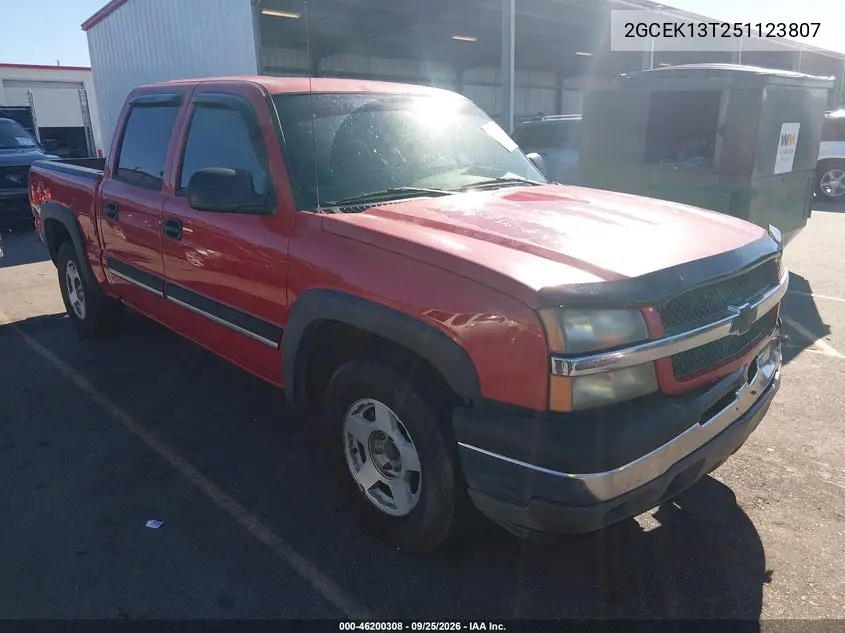 CHEVROLET SILVERADO 2005, VIN 2GCEK13T251123807