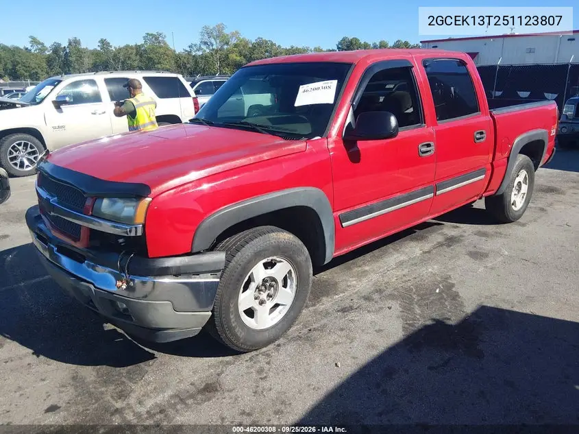 2005 CHEVROLET SILVERADO VIN 2GCEK13T251123807 — фото 2