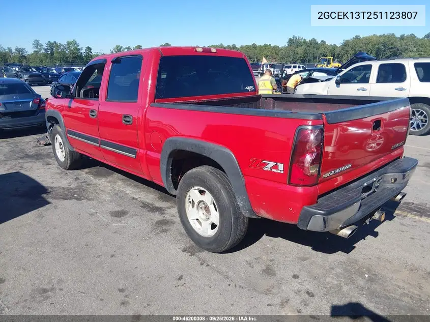 2005 CHEVROLET SILVERADO VIN 2GCEK13T251123807 — фото 3