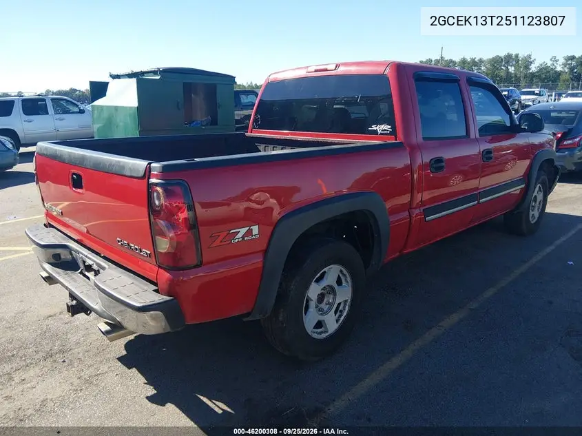 2005 CHEVROLET SILVERADO VIN 2GCEK13T251123807 — фото 4