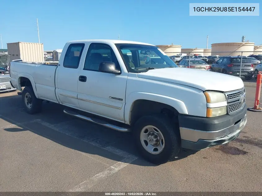 CHEVROLET SILVERADO 2005, VIN 1GCHK29U85E154447