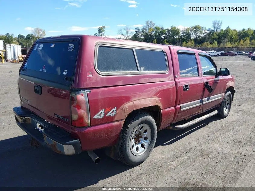 2005 CHEVROLET SILVERADO VIN 2GCEK13T751154308 — фото 4